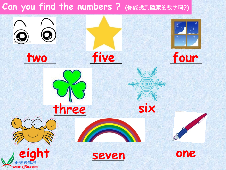 人教版英语三年级下Unit3Howmany第一课时.ppt_第2页