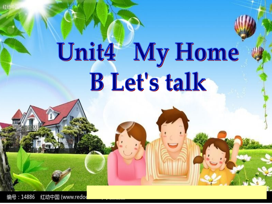 新版小学英语四年级上册Unit4-My-home-B-Let's-talk.ppt_第1页