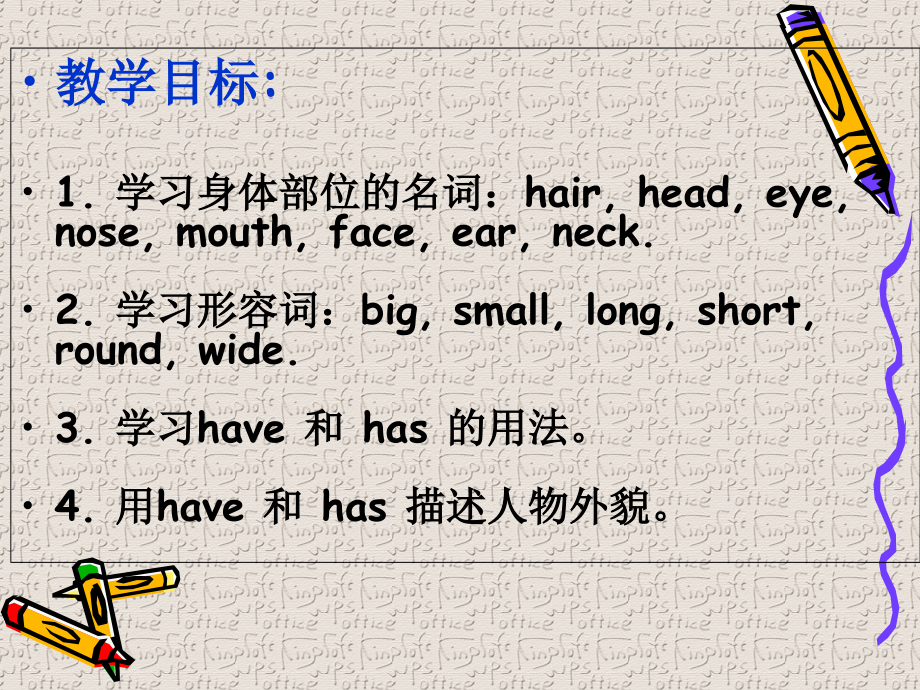 仁爱版英语七年级上Unit2Topic1SectionA.ppt_第2页