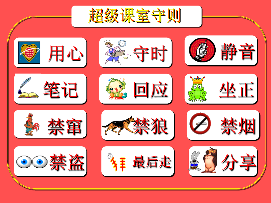 深度修炼.ppt_第1页