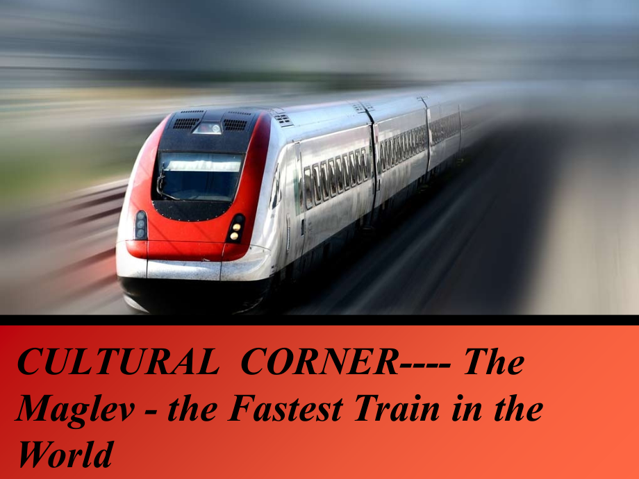 外研版-必修一-module3--cultural-Corner------The-Maglev.ppt_第1页