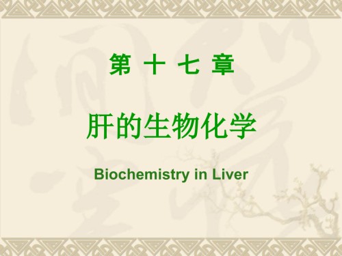 CDESIGNL-幻灯片1-zhang.ppt