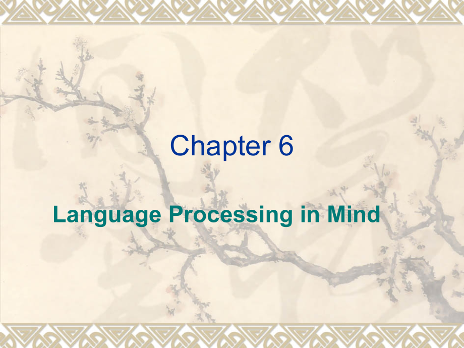 英语语言学Chapter-6-Language-Processing-in-Mind.ppt_第1页