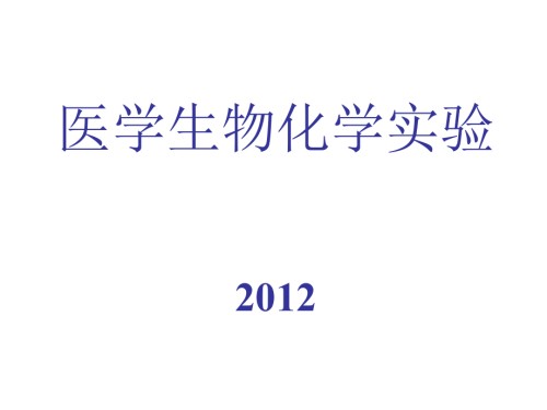 1免疫学绪论.ppt