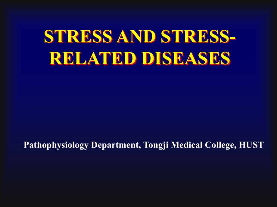 病理学课件.ppt_第1页