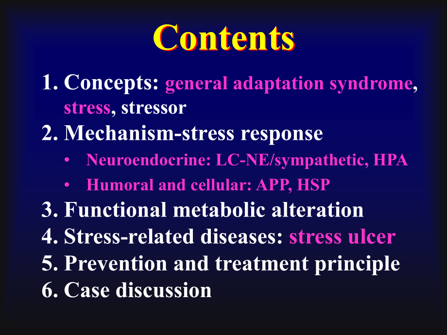 病理学课件.ppt_第2页