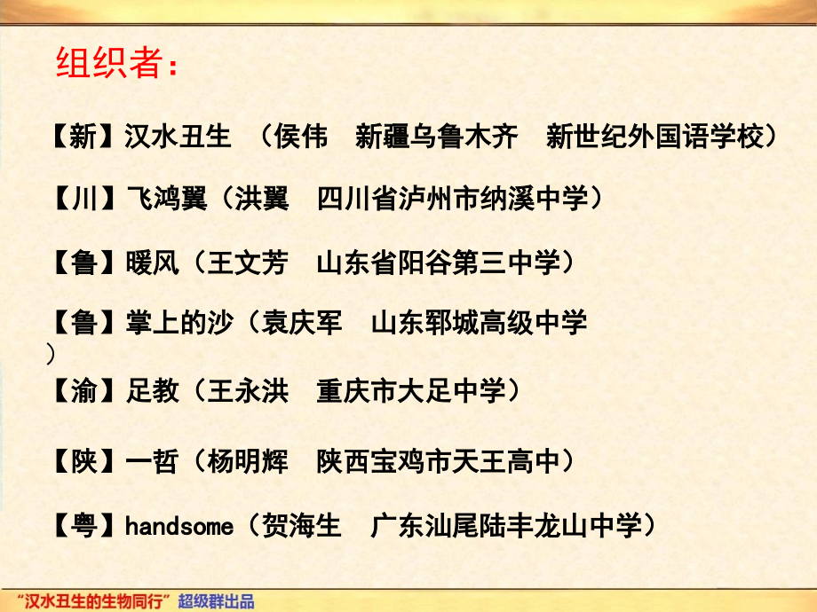 酶活力测定的一般原理和方法终稿.ppt_第2页