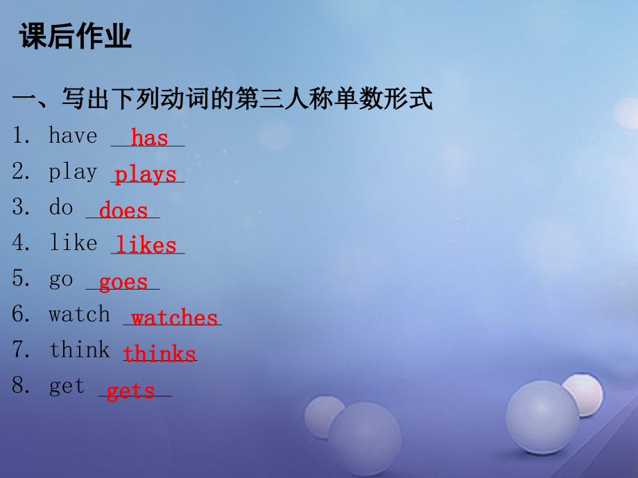 七年级英语上册Unit6DoyoulikebananasSectionA(GrammarFocus.ppt_第2页