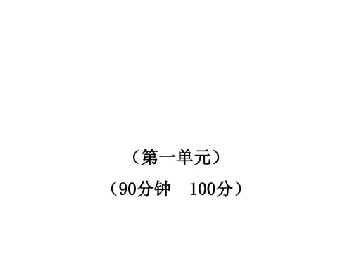 苏教版八年级下全套教案及.ppt