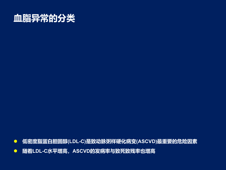 CCEP--15条建议.ppt_第2页