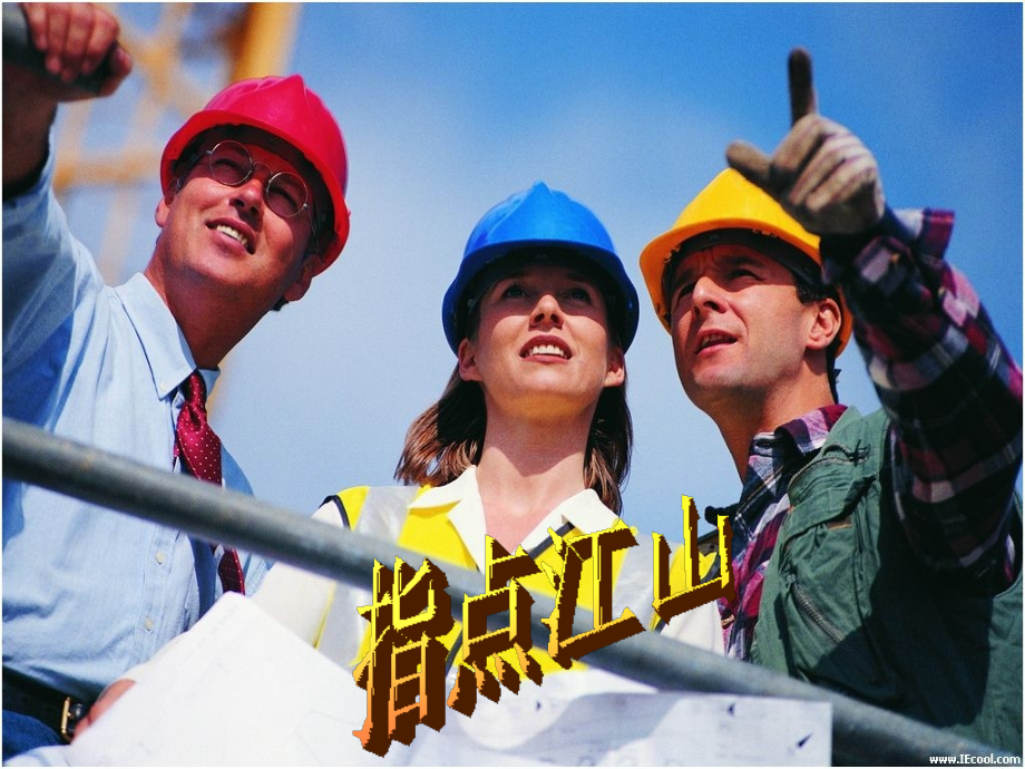 第八章FIDIC土木工程.ppt_第2页