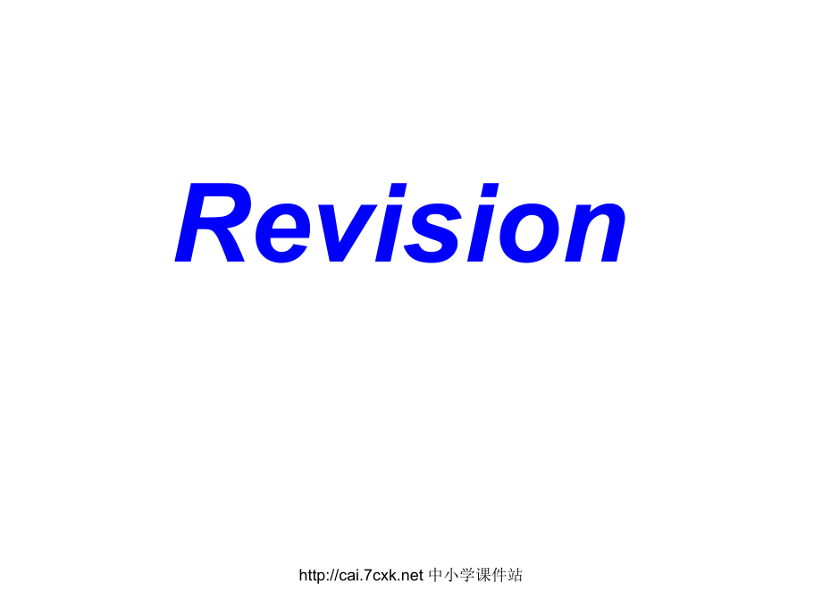 三年级英语上册Unit4What’sThis陕旅版.ppt_第2页