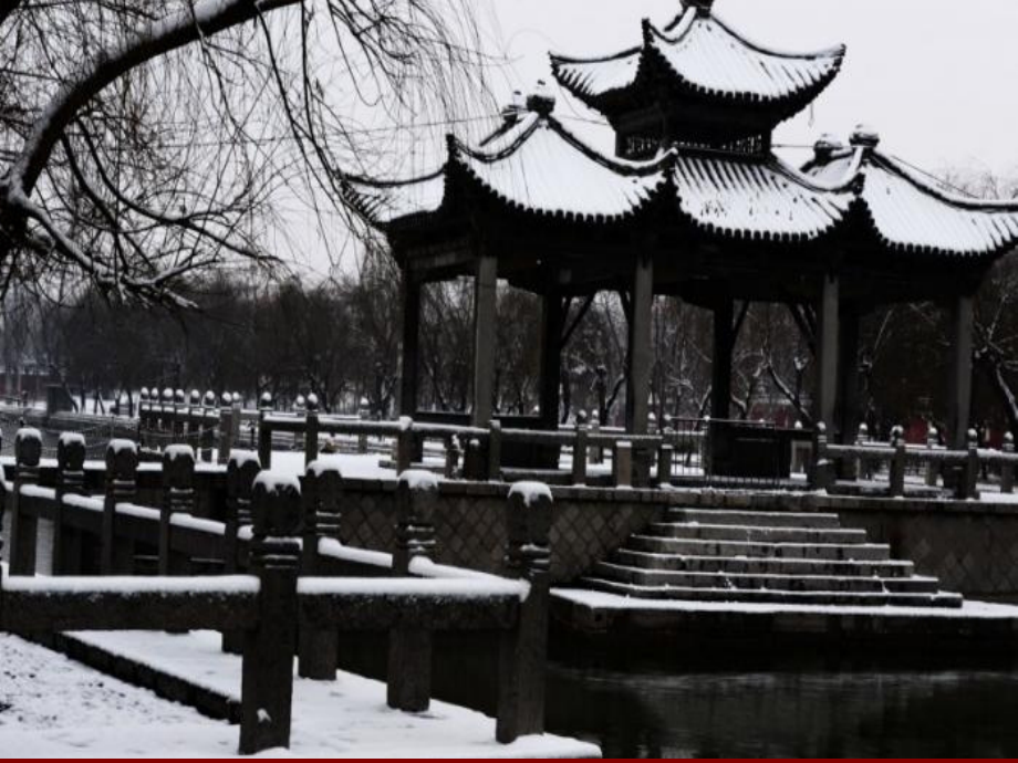 五年级美术--深浅变化课件.ppt_第2页