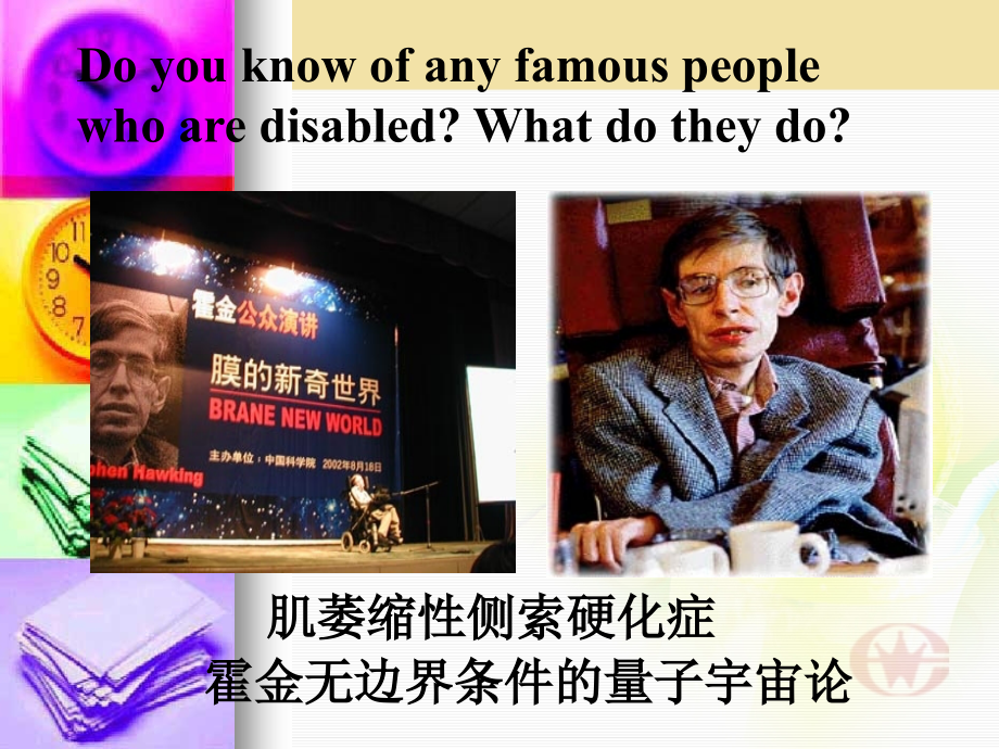 新人教选修7-UnitLiving-well-Reading[].ppt_第2页