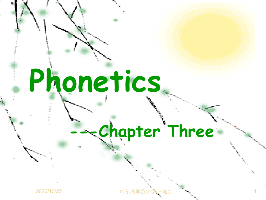 英语二学历-语言学的课件03-Phonetics.ppt_第1页