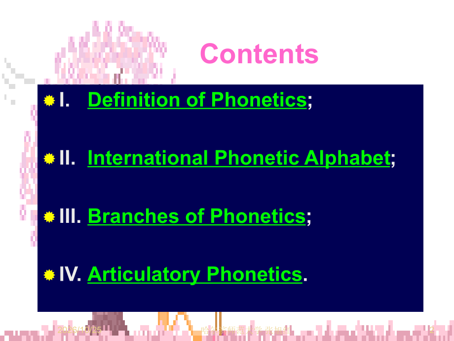 英语二学历-语言学的课件03-Phonetics.ppt_第2页