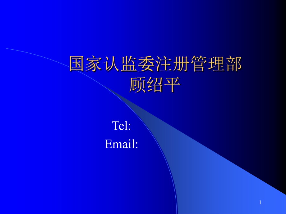 gmp要求和ssop计划15792.ppt_第1页