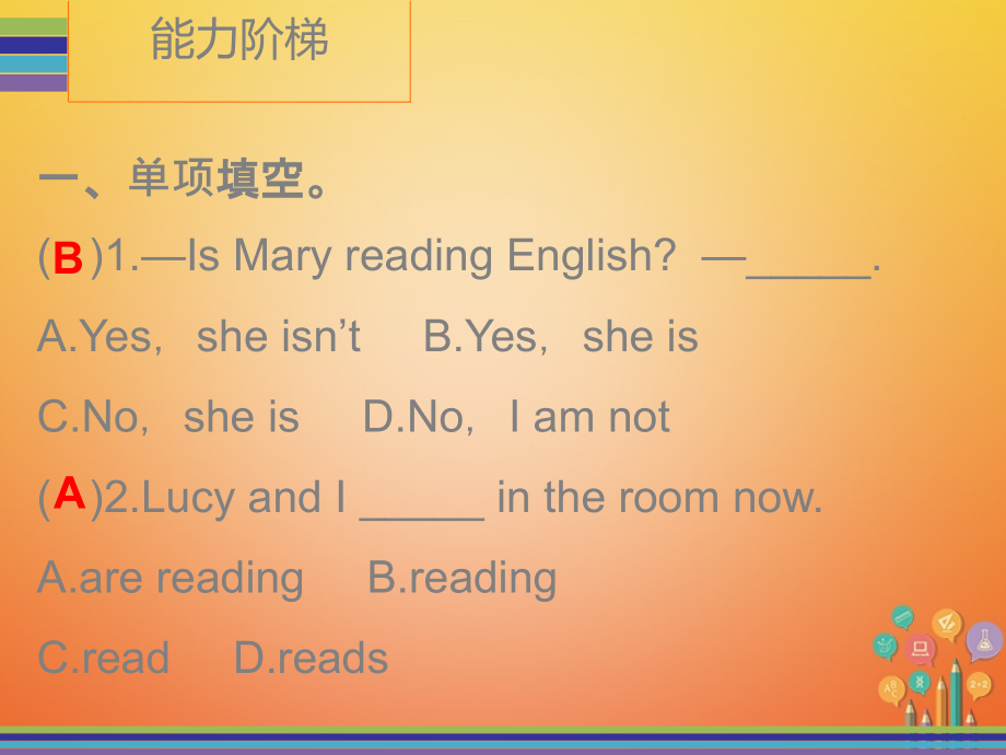 七年级英语下册Unit6I’mwatchingTVPeriod2训练案.ppt_第2页