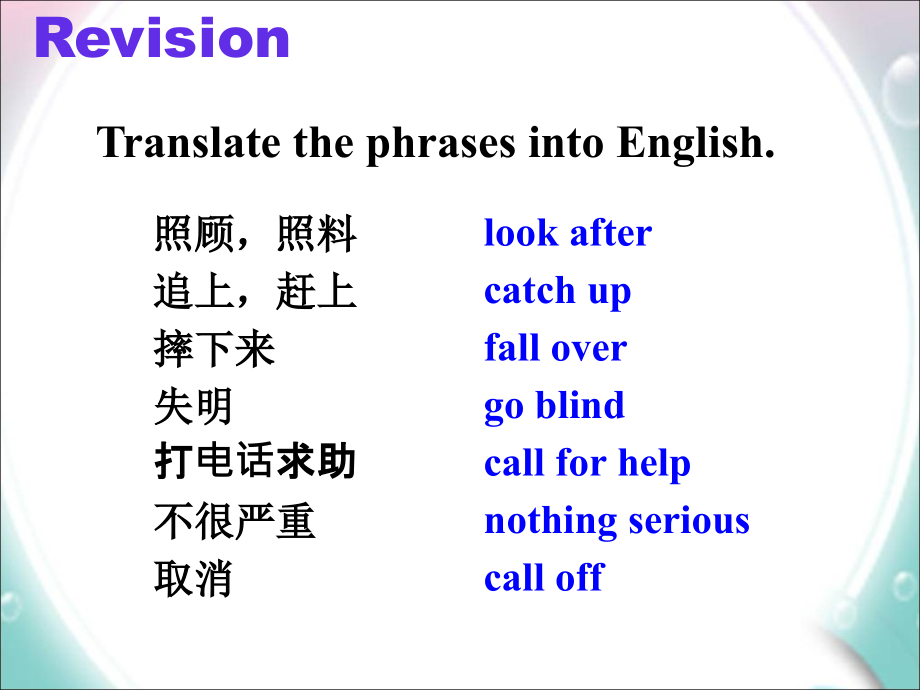Unit-2-Get-off-sofa!.ppt_第2页
