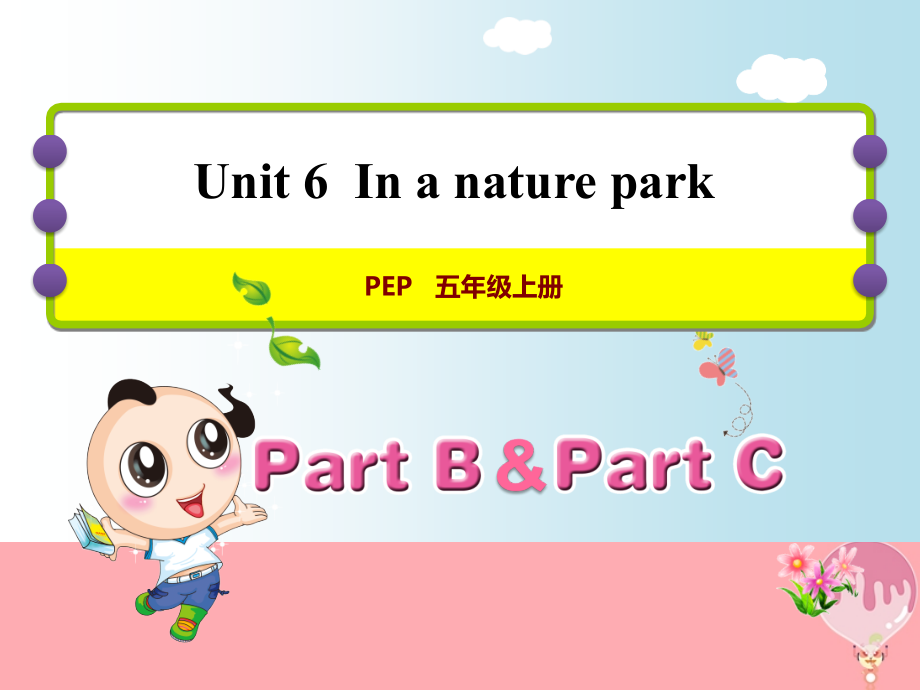 五年级英语上册Unit6InanatureparkPBLet’slearn人教pep.ppt_第1页