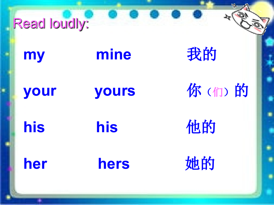 外研社英语一起五年级上M6U1you-can-play-basketball-well全省.ppt_第2页