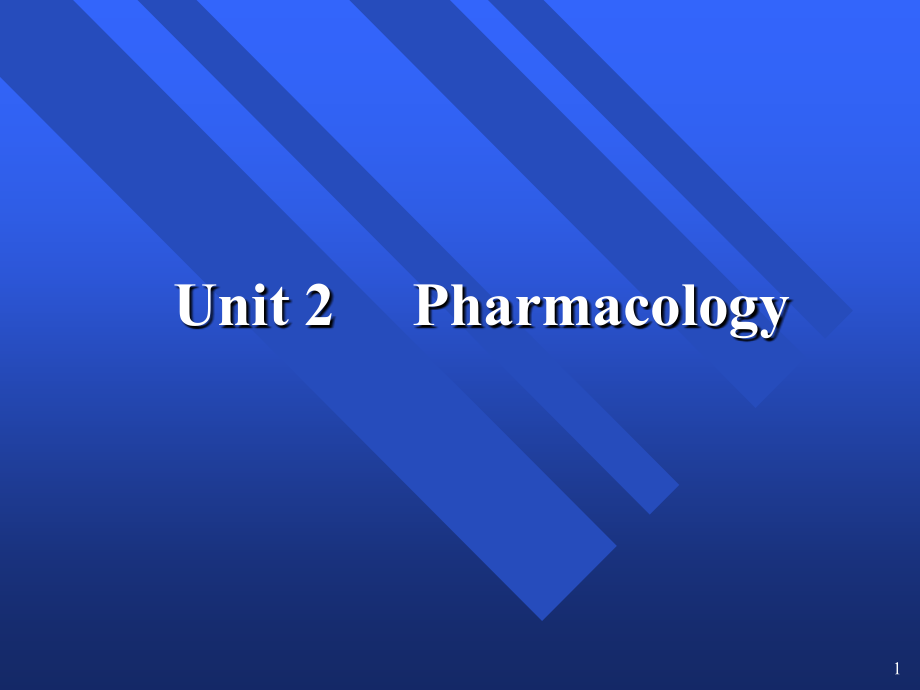 药理学-药学英语.ppt_第1页