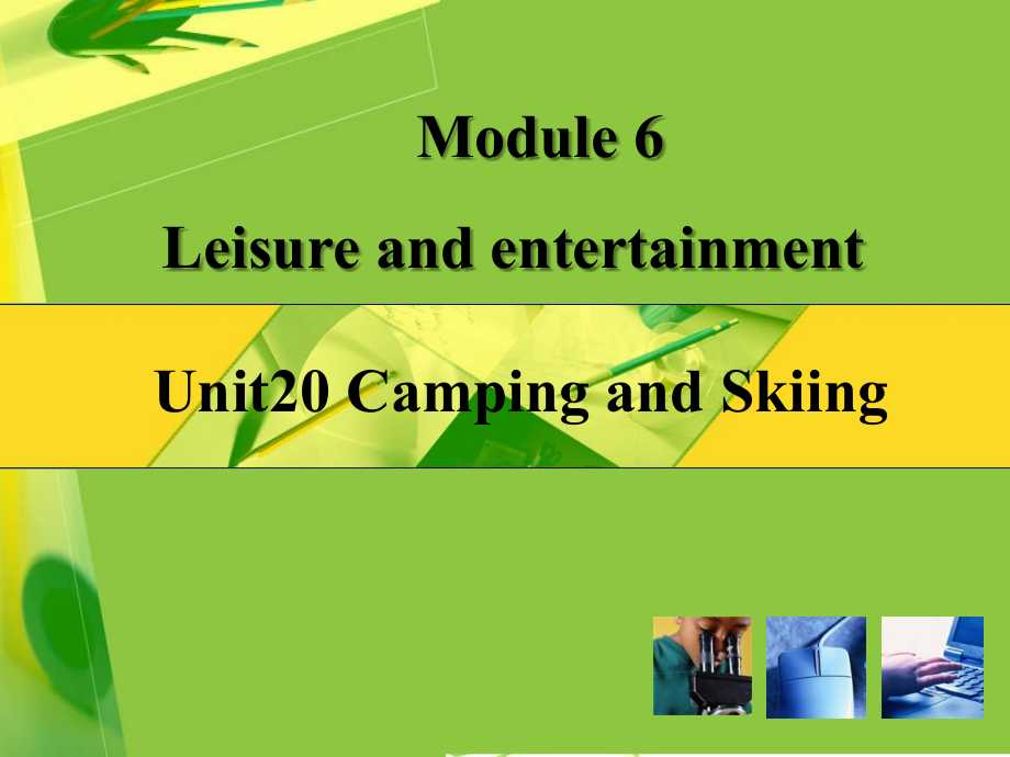 景区服务英语--Unit20-Camping-and-Skiing.ppt_第1页