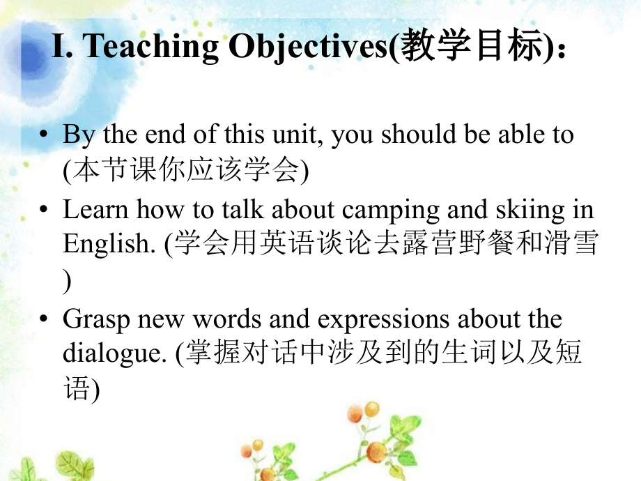 景区服务英语--Unit20-Camping-and-Skiing.ppt_第2页
