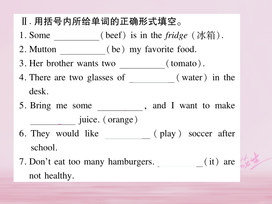 七年级英语下册Unit10I’dlikesomenoodles(第3课时).ppt_第2页
