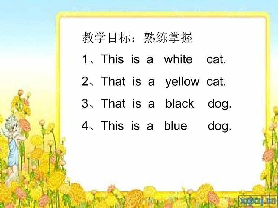 外研版(一起)小学英语一年级上册Module-5-Unit-2-That-is-a-yellow-c.ppt_第2页