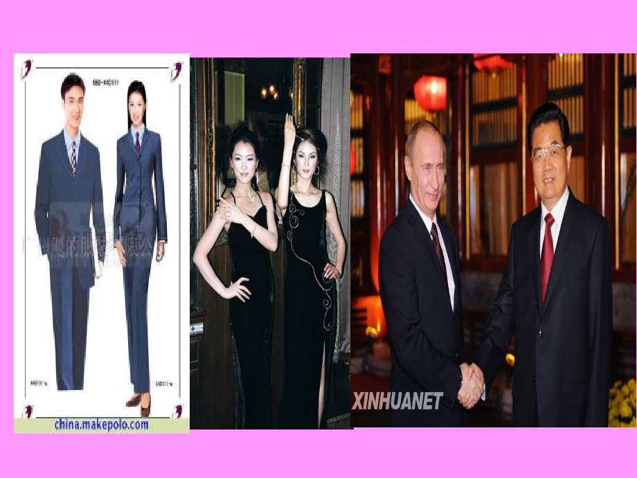 职场礼仪之男女职场着装篇.ppt_第2页