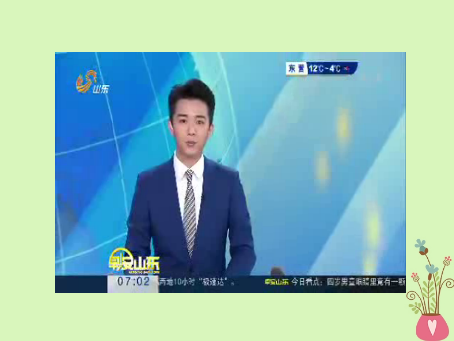 高考语文作文备考热点素材规范是为了健康生长.ppt_第2页