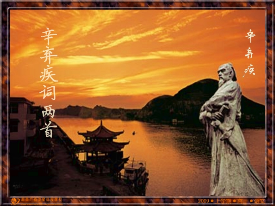喀高辛词.ppt_第1页