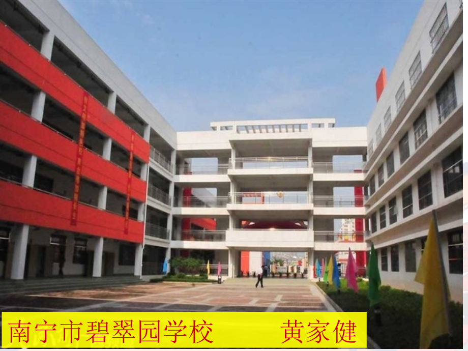 《皇帝的新装》优质课教学课件.pptx_第1页