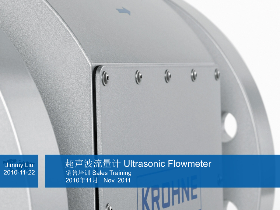 KROHNE超声波流量计.ppt_第1页