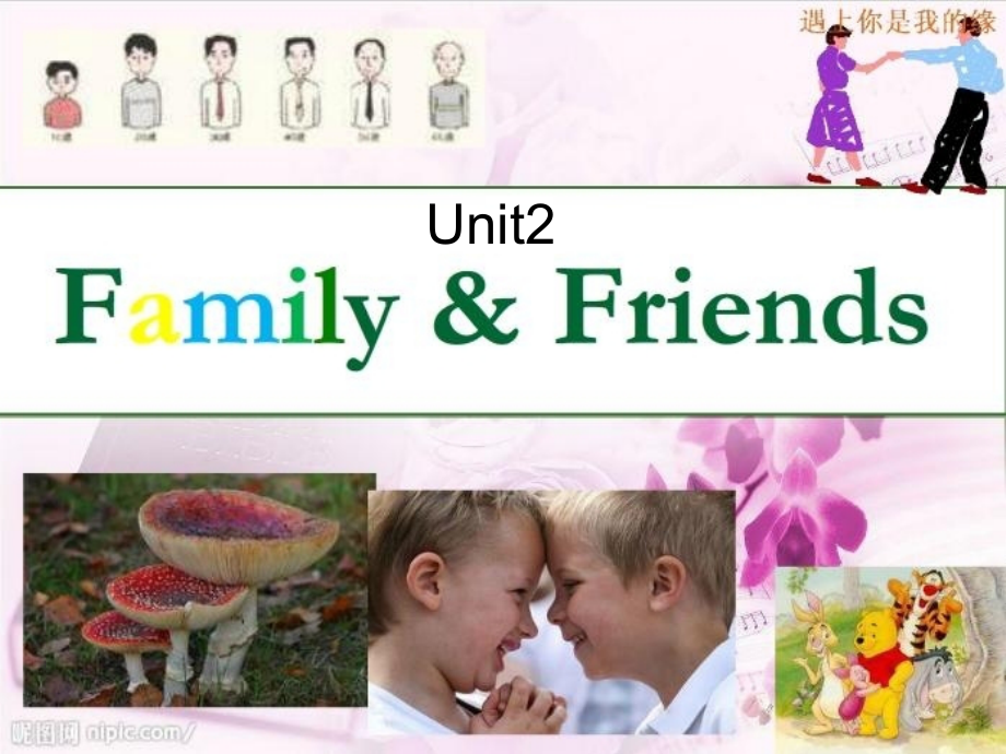 Unit2FamilyandFriends.ppt_第1页