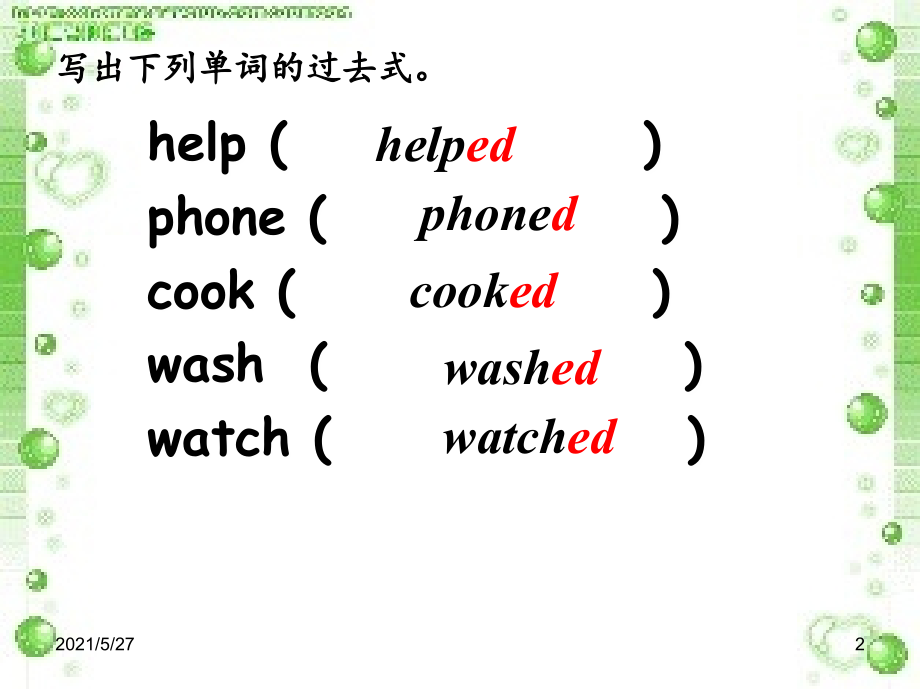 Module7--Unit2-grandma-cooked-fish.ppt_第2页
