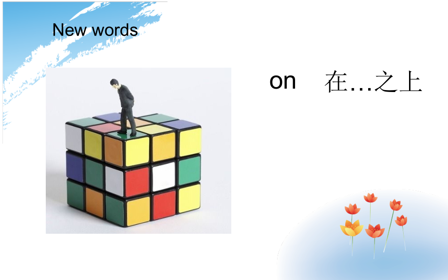 新概念第一册L23.ppt_第2页