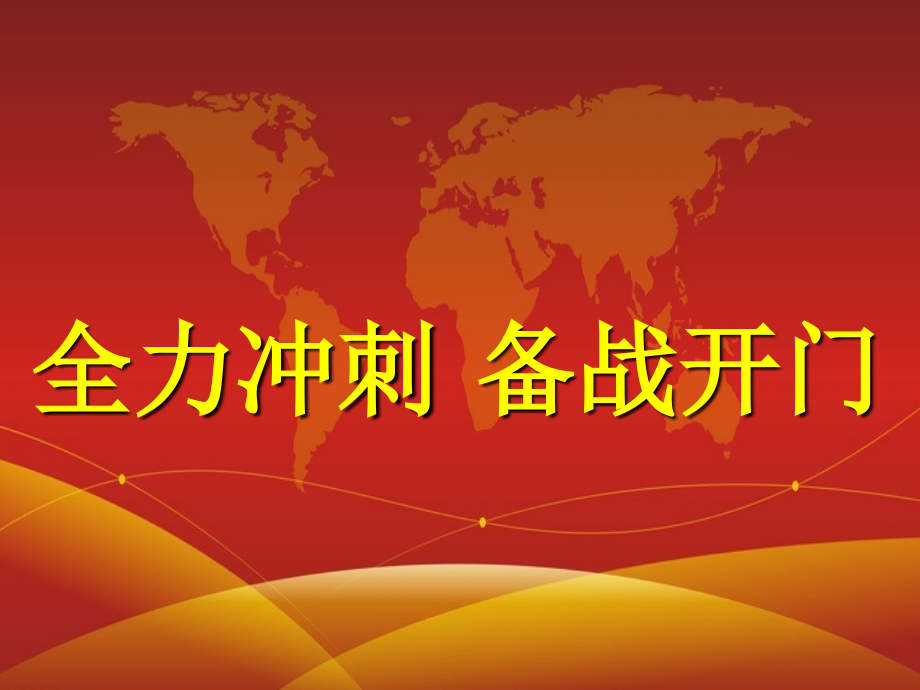 保险皇后刘朝霞经典理财话术.ppt_第1页