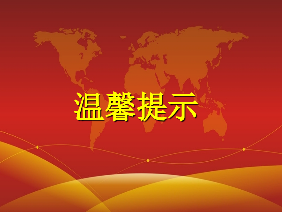 保险皇后刘朝霞经典理财话术.ppt_第2页