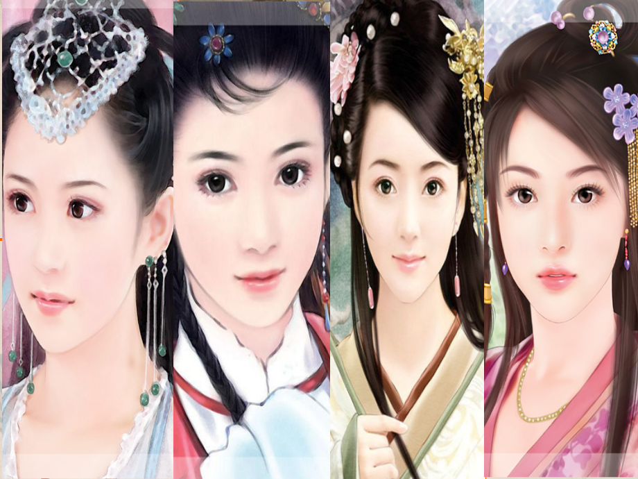 古典美女动画图片展示.ppt_第1页