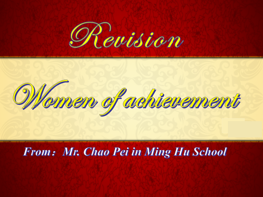 人教版必修四unit1单词讲解课.ppt_第2页