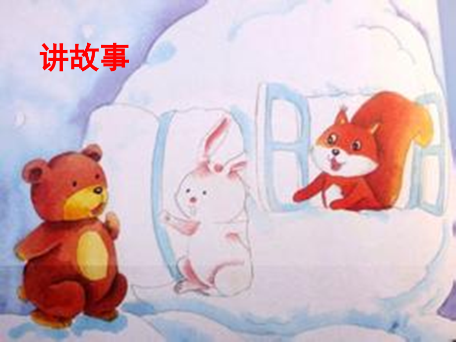 微课美容PPT.曾梦花.ppt_第2页