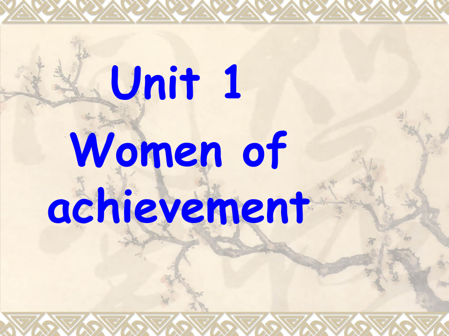 Unit-1-Women-of-achievement语法课件.ppt_第1页