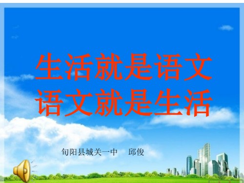 《人民解放放百万大军横渡长江》.ppt