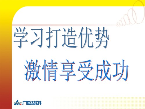 钢筋平法讲解(zz).ppt
