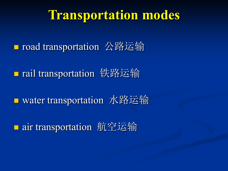 transportationmodes交通运输种类解读.ppt_第2页