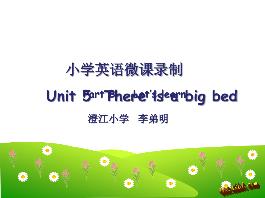 小学英语微课录制PPT.ppt_第1页