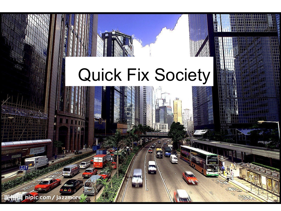 QuickFixSociety.ppt_第1页