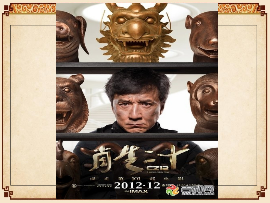 文物保护-ppt---课件.ppt_第1页